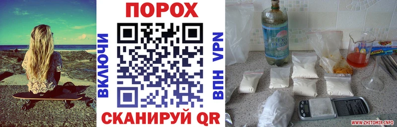 Амфетамин VHQ  дарнет шоп  Рязань 