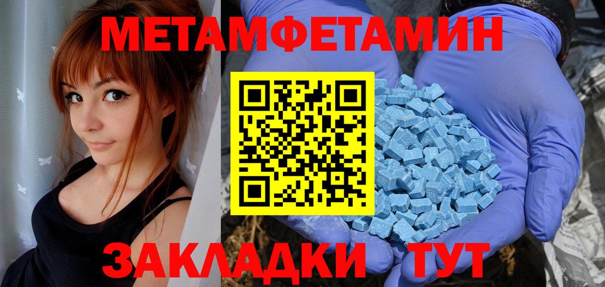 АМФ 97%  Вход с VPN  АМФЕТАМИН  Рязань 