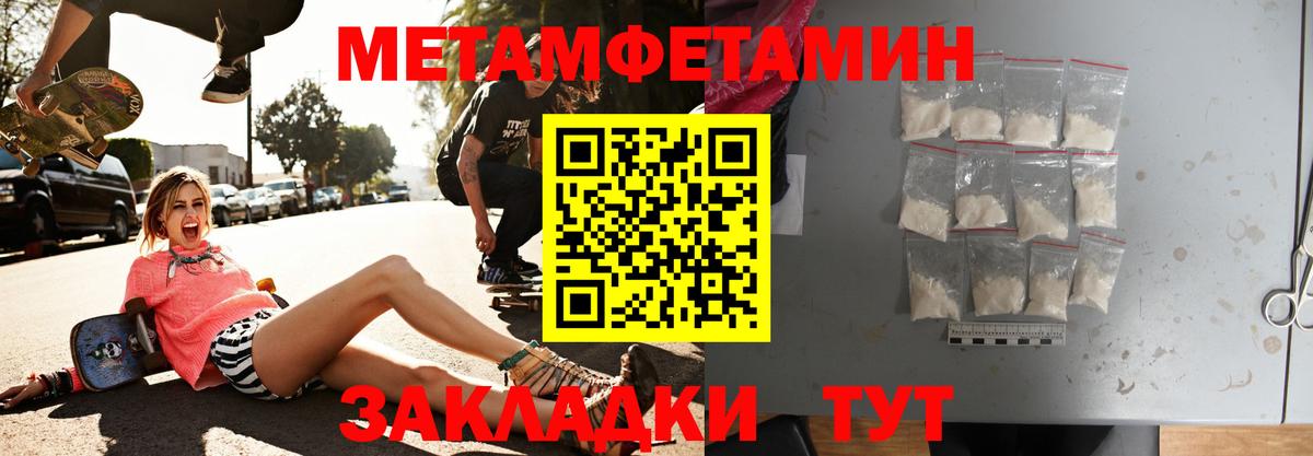 АМФЕТАМИН 97% Рязань