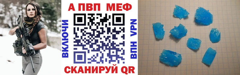 цена   Рязань  Альфа ПВП мука 