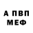 Метадон белоснежный Kmkm Rin