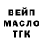 Дистиллят ТГК Wax GudMan Pro