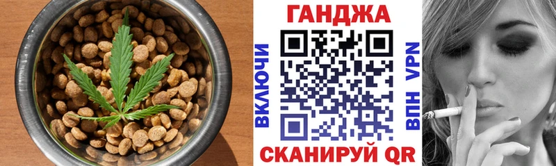 Еда ТГК конопля Рязань
