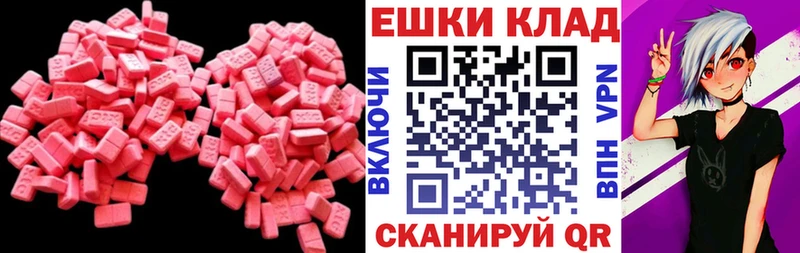 Экстази TESLA  закладка  Рязань 