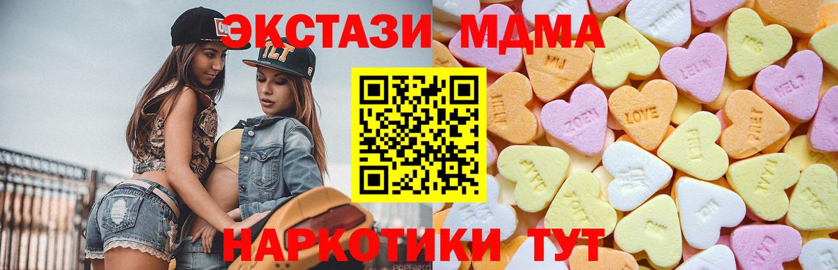 Экстази 99% Рязань