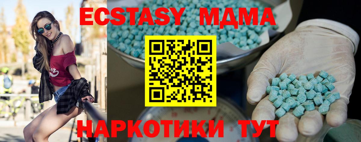 ЭКСТАЗИ диски  Вход с VPN  Рязань  Экстази таблы 
