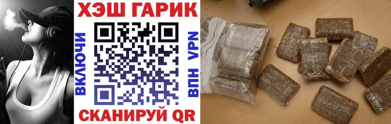 ГАШ Premium  Рязань 