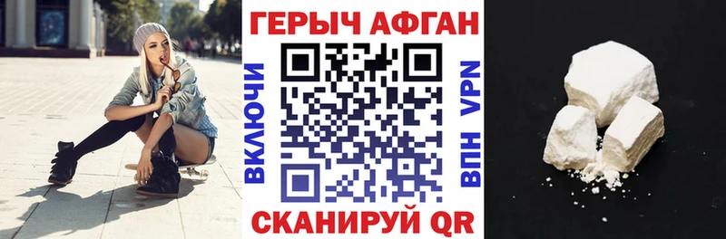 хочу   ОМГ ОМГ ссылка  ГЕРОИН белый  Рязань 