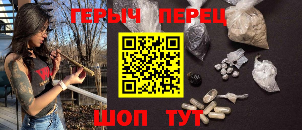 Рязань  ГЕРОИН гречка  Вход с VPN 