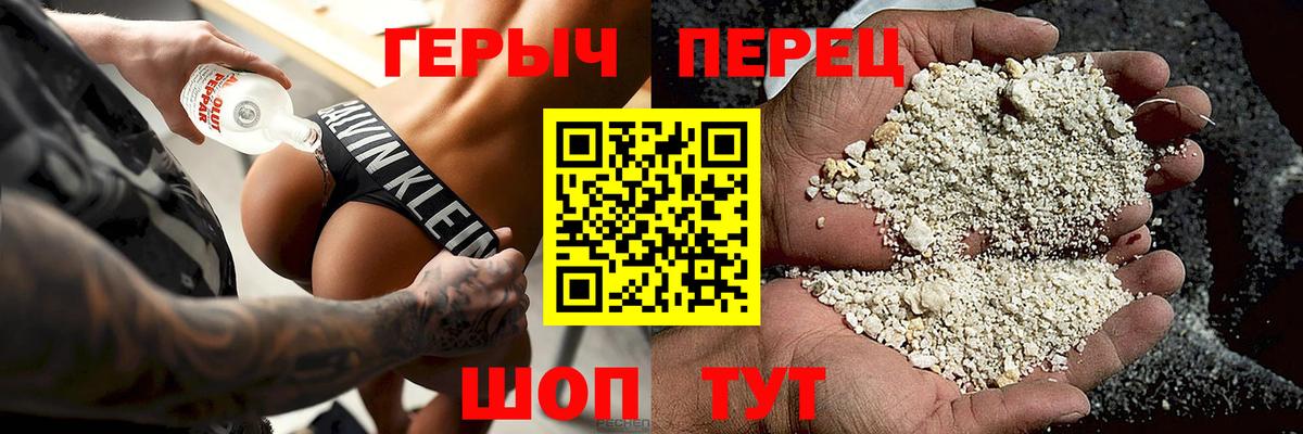Героин герыч Рязань