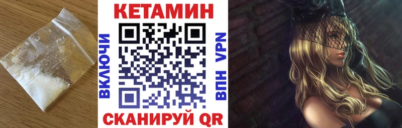блэк спрут ссылки  купить   Рязань  КЕТАМИН VHQ 