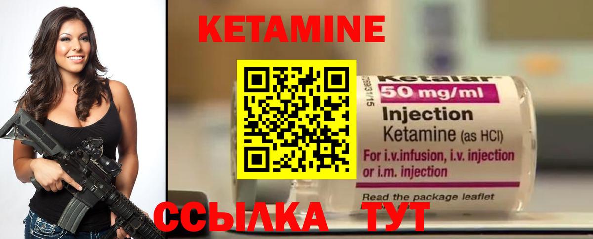 Рязань  hydra ONION  Вход с VPN  КЕТАМИН ketamine  КЕТАМИН VHQ 