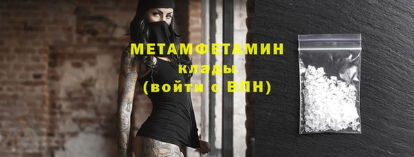 ПСИЛОЦИБИНОВЫЕ ГРИБЫ Лихославль