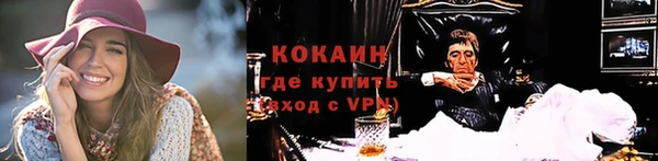 мескалин Абинск