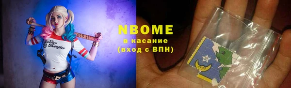 ПСИЛОЦИБИНОВЫЕ ГРИБЫ Лихославль