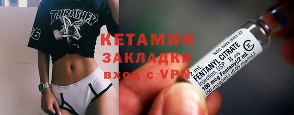 мескалин Абинск