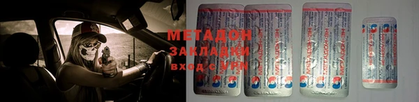 меф Лиски