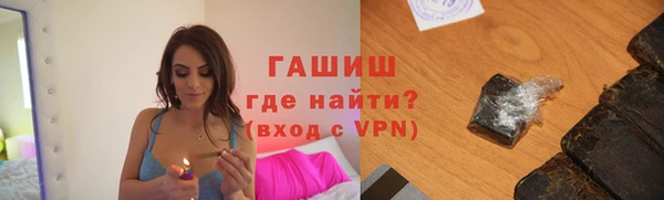 мдма Абдулино