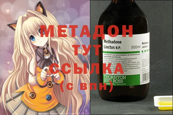 мдма Абдулино
