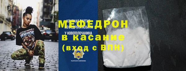 мескалин Абинск