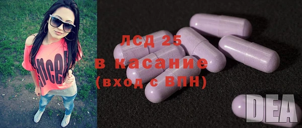 мескалин Абинск