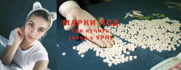 мескалин Абинск