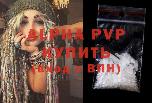 кристаллы Липки