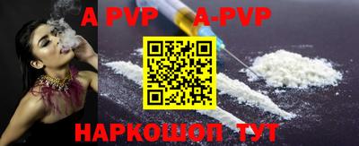 прущие крисы Гай