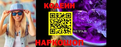 амфетамин Гатчина