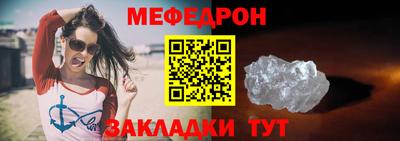 прущие крисы Гай