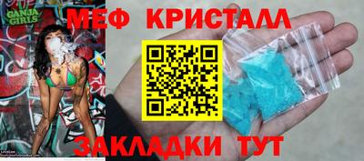 прущие крисы Гай