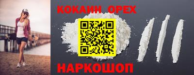прущие крисы Гай