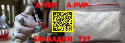меф VHQ Гагарин