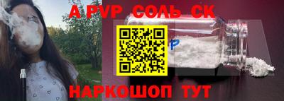 меф VHQ Гагарин