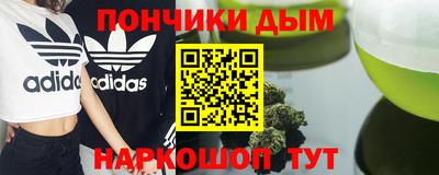 прущие крисы Гай