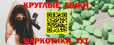 прущие крисы Гай