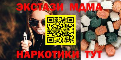 меф VHQ Гагарин