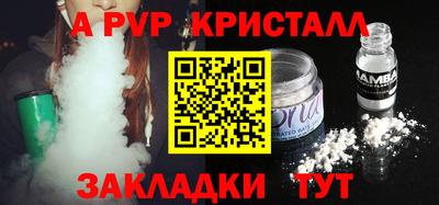 меф VHQ Гагарин