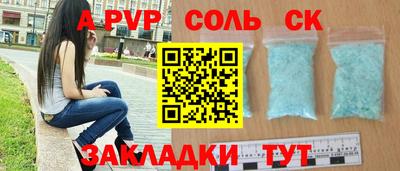 прущие крисы Гай