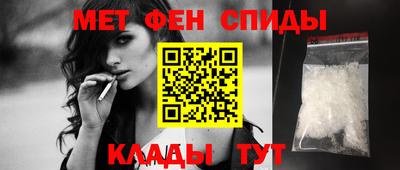 меф VHQ Гагарин