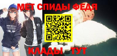 амфетамин Гатчина