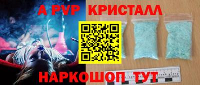 меф VHQ Гагарин