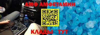 меф VHQ Гагарин