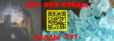 амфетамин Гатчина