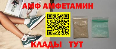меф VHQ Гагарин