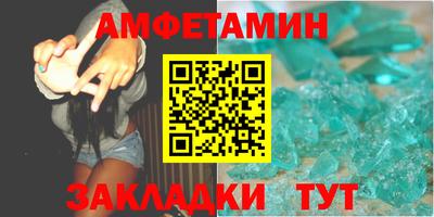 меф VHQ Гагарин