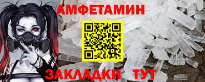 меф VHQ Гагарин