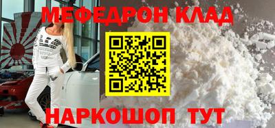 прущие крисы Гай