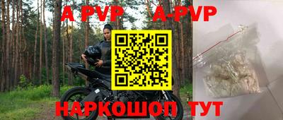 меф VHQ Гагарин