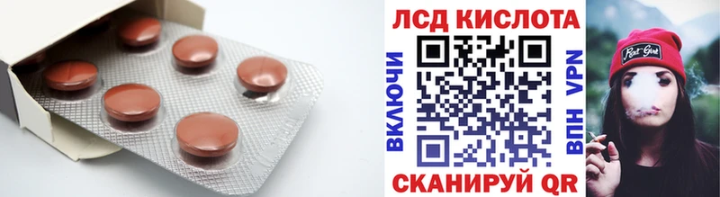 площадка клад  где купить наркоту  Рязань  ЛСД экстази кислота 